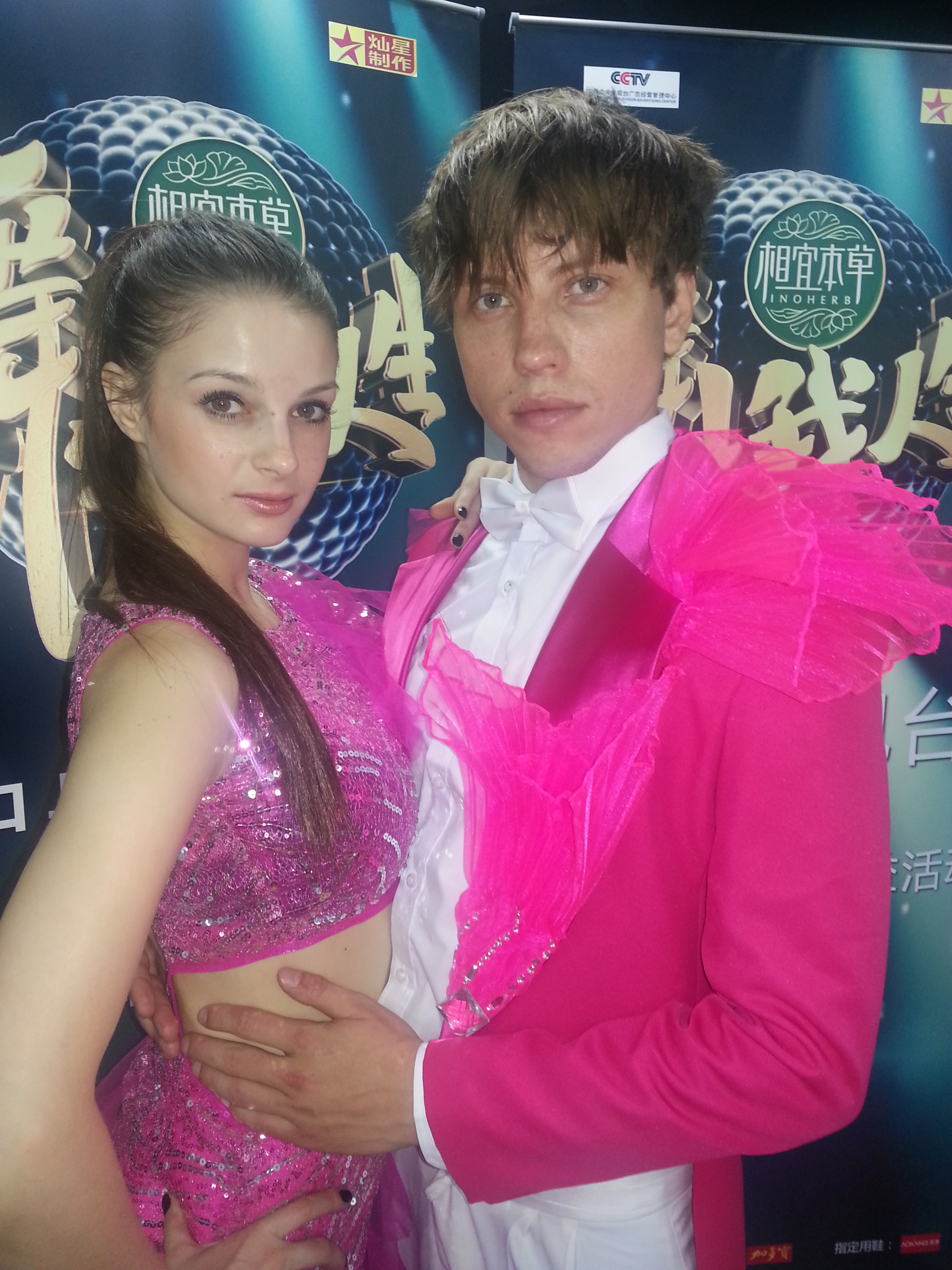 First TV show performance in Shanghai.