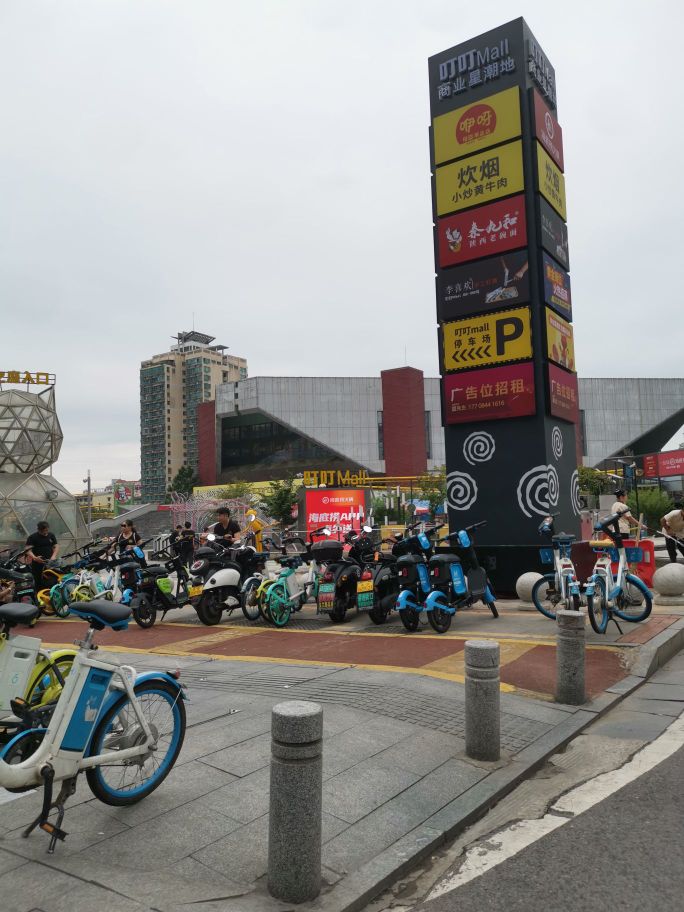 The place now that used to be Qingdao.